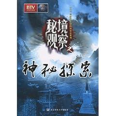 斗战神